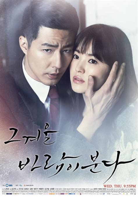 that winter the wind blows|That Winter, the Wind Blows (TV Mini Series 2013) .